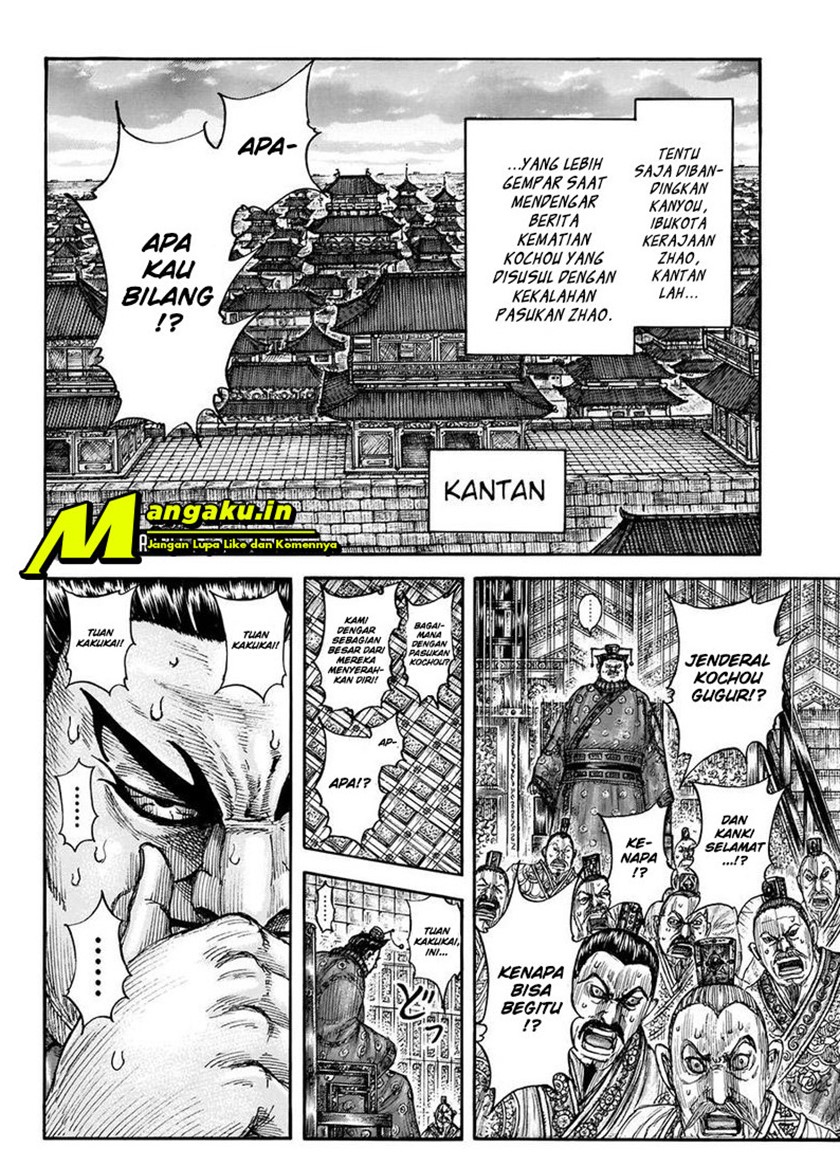 Read Kingdom id Manga Online