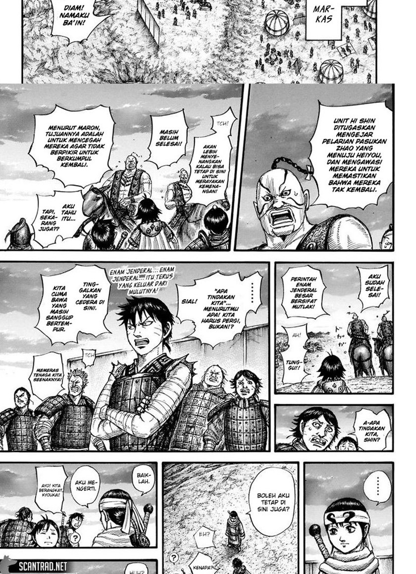 Read Kingdom id Manga Online