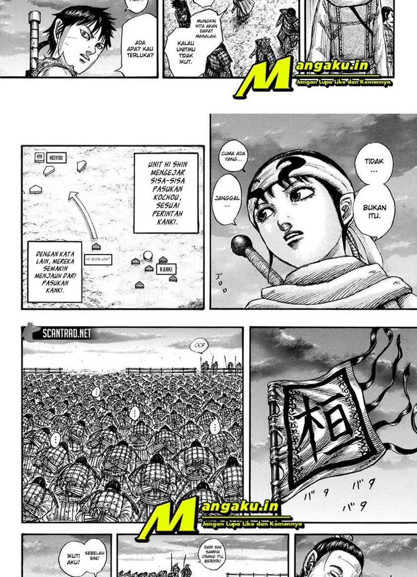 Read Kingdom id Manga Online