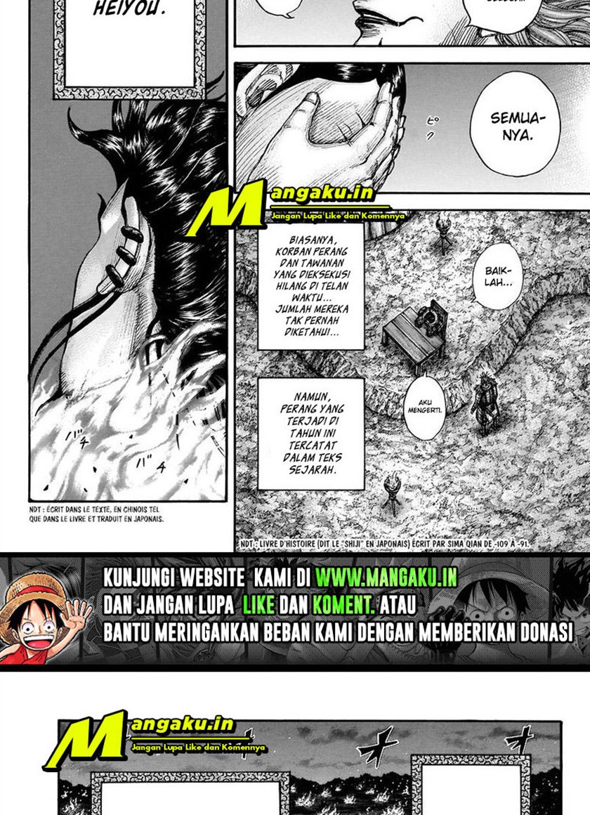 Read Kingdom id Manga Online