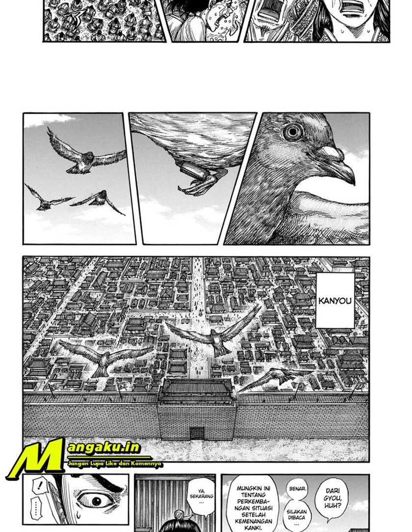 Read Kingdom id Manga Online