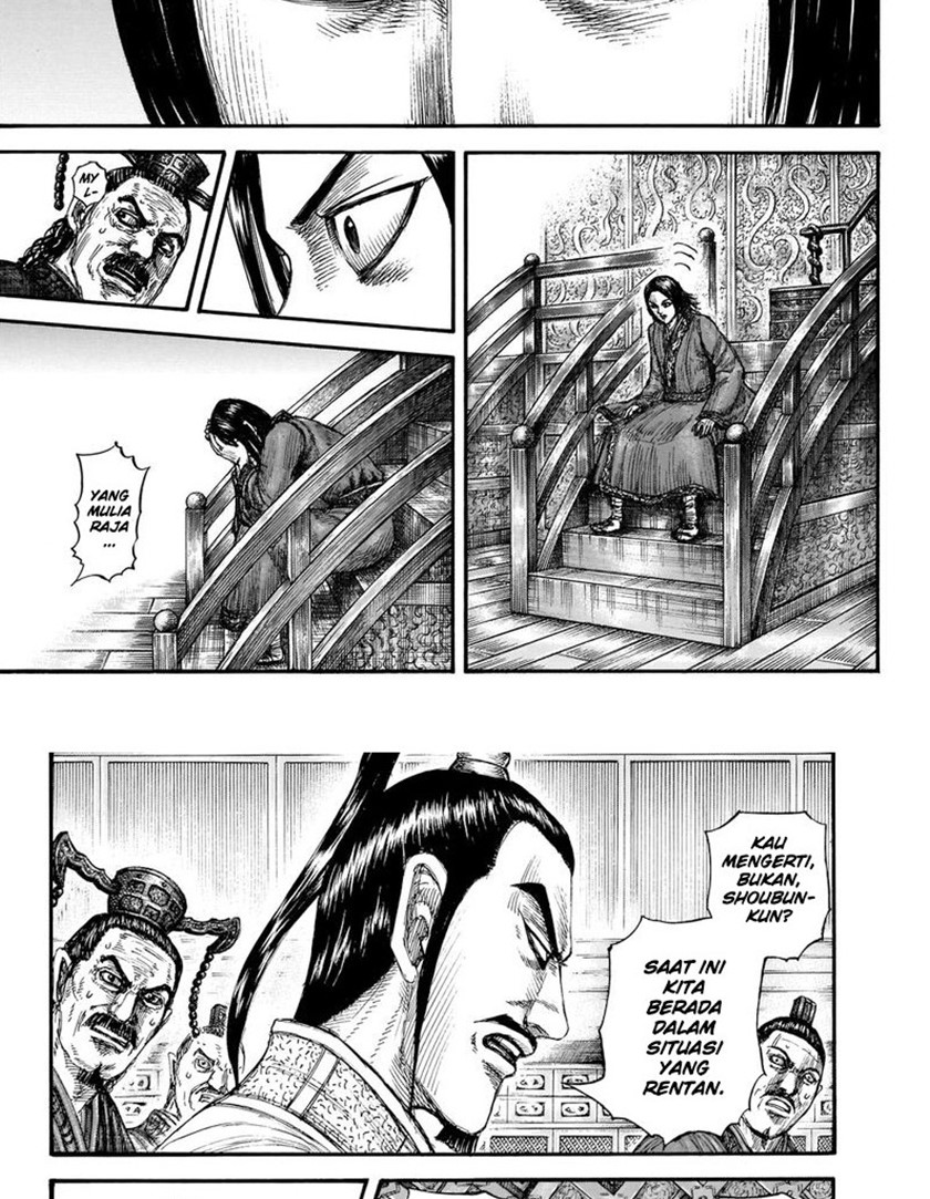 Read Kingdom id Manga Online