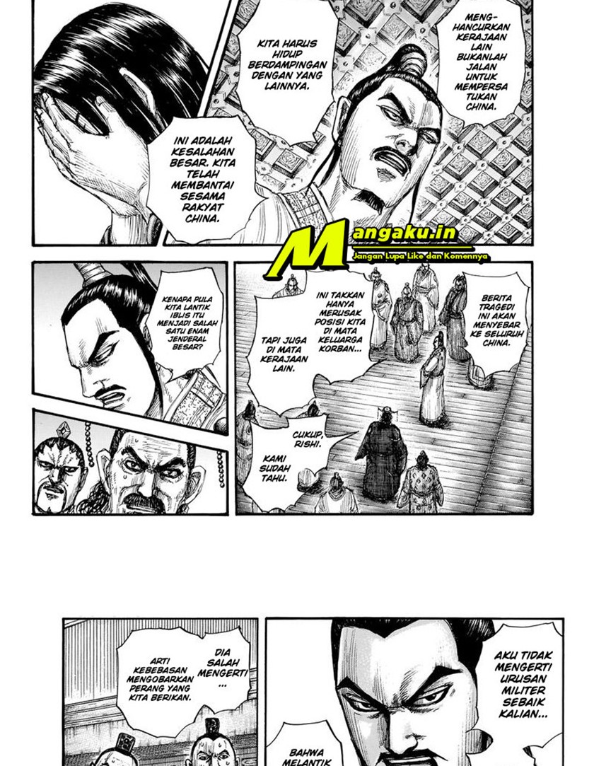 Read Kingdom id Manga Online