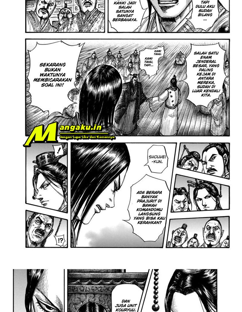 Read Kingdom id Manga Online