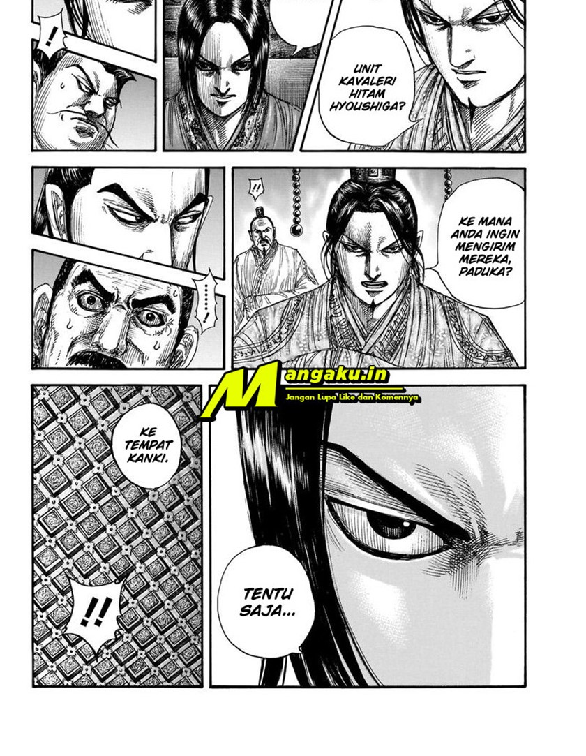 Read Kingdom id Manga Online
