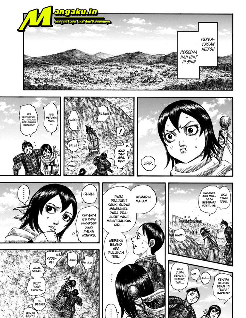 Read Kingdom id Manga Online