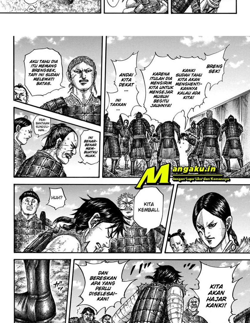 Read Kingdom id Manga Online