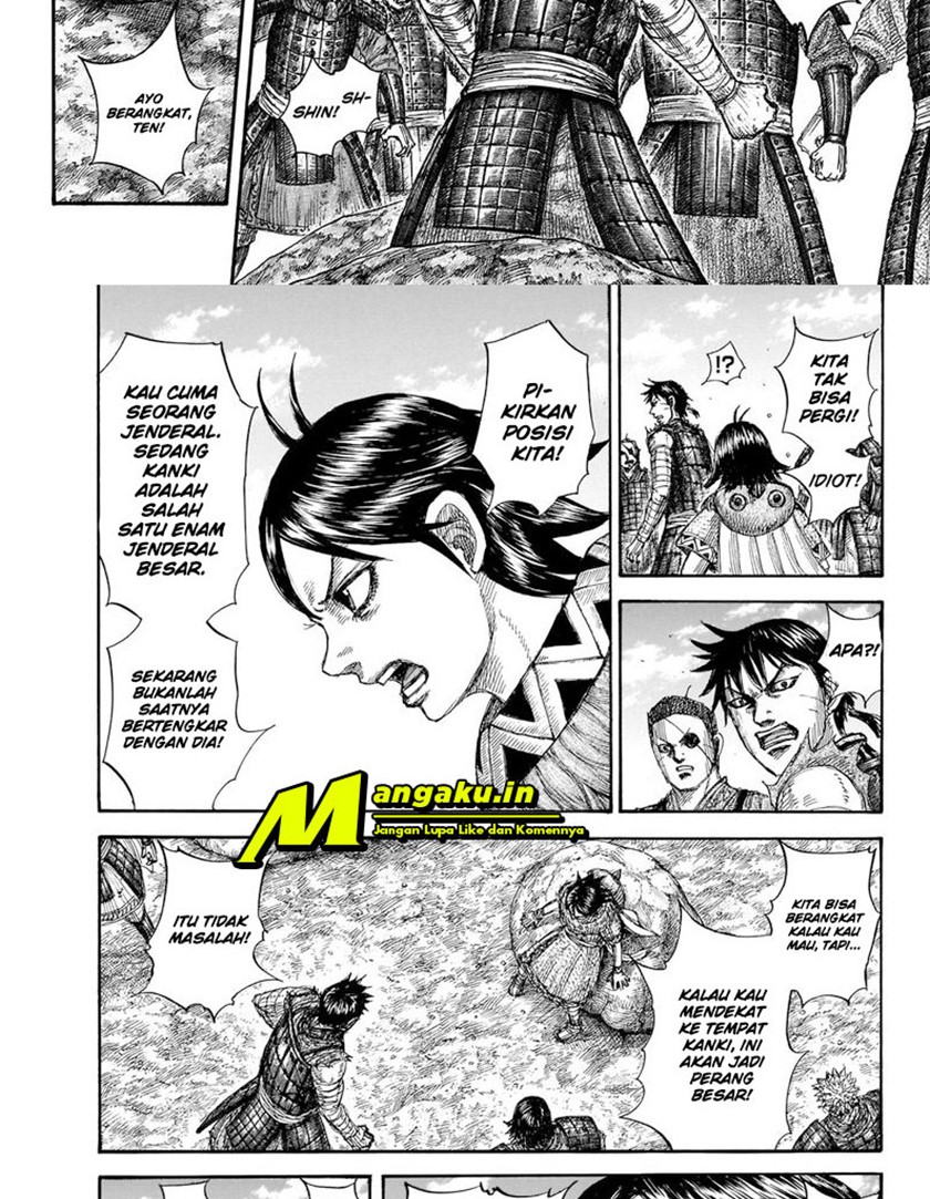 Read Kingdom id Manga Online