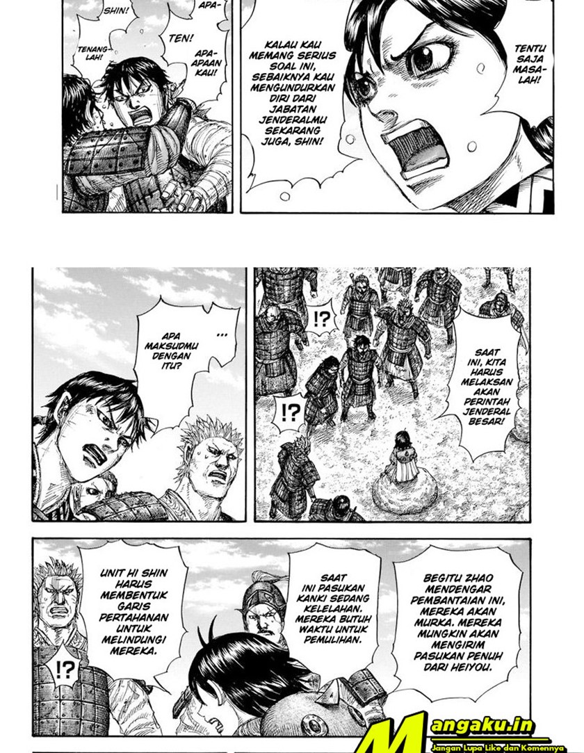 Read Kingdom id Manga Online