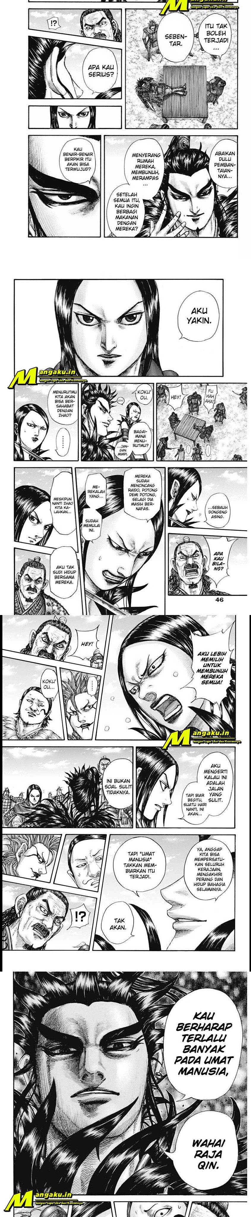 Read Kingdom id Manga Online