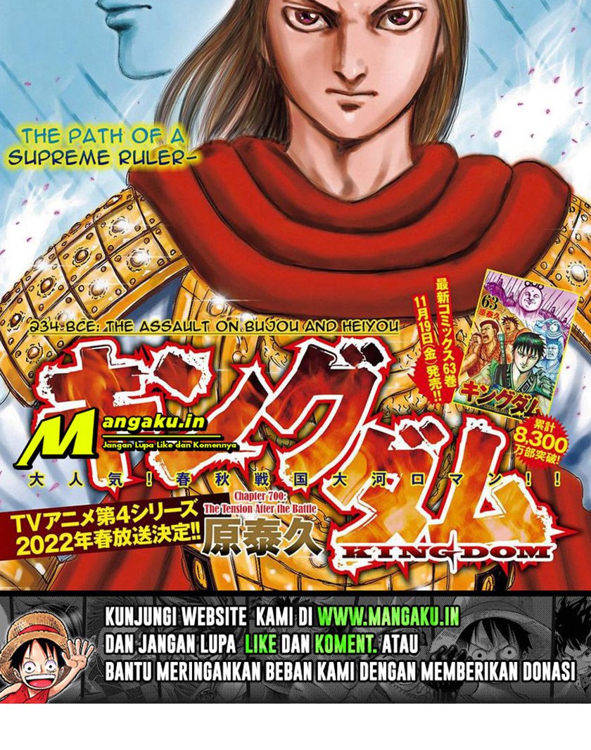 Read Kingdom id Manga Online