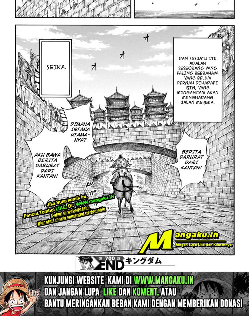 Read Kingdom id Manga Online
