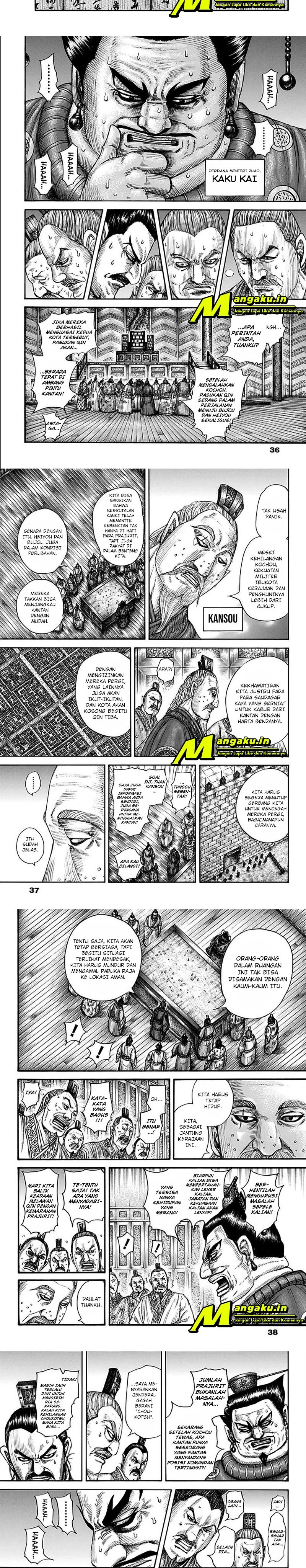 Read Kingdom id Manga Online
