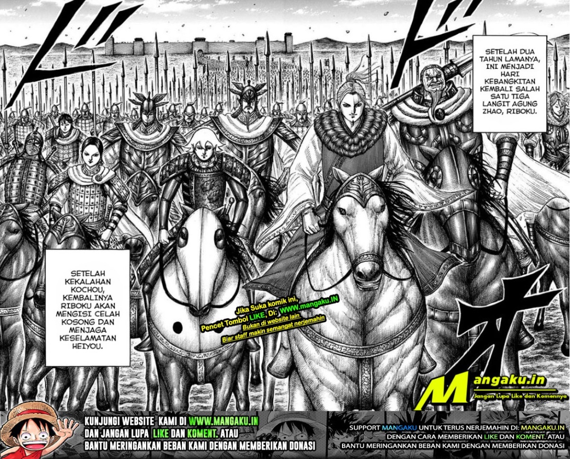 Read Kingdom id Manga Online