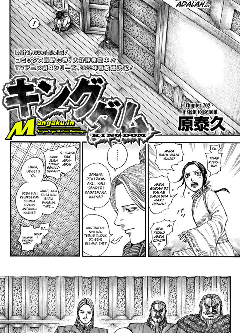Read Kingdom id Manga Online