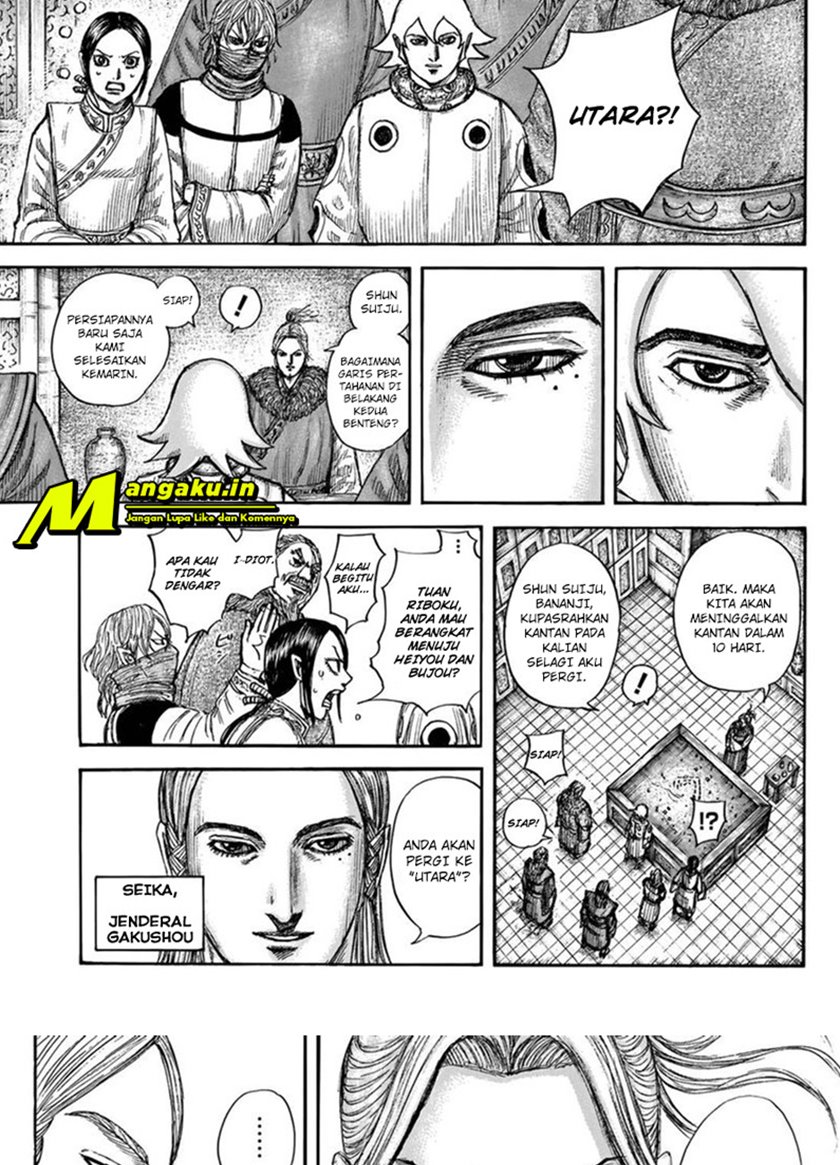 Read Kingdom id Manga Online