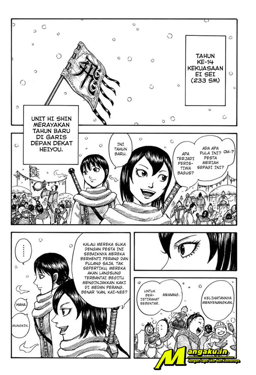 Read Kingdom id Manga Online