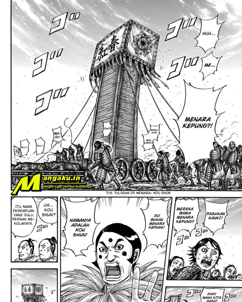 Read Kingdom id Manga Online