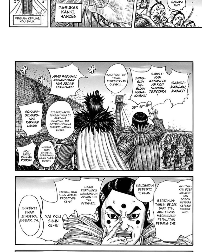 Read Kingdom id Manga Online