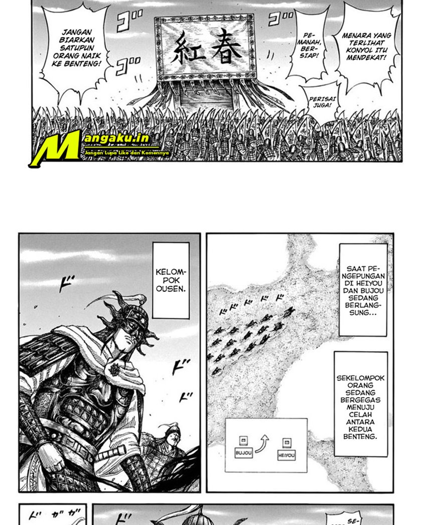 Read Kingdom id Manga Online