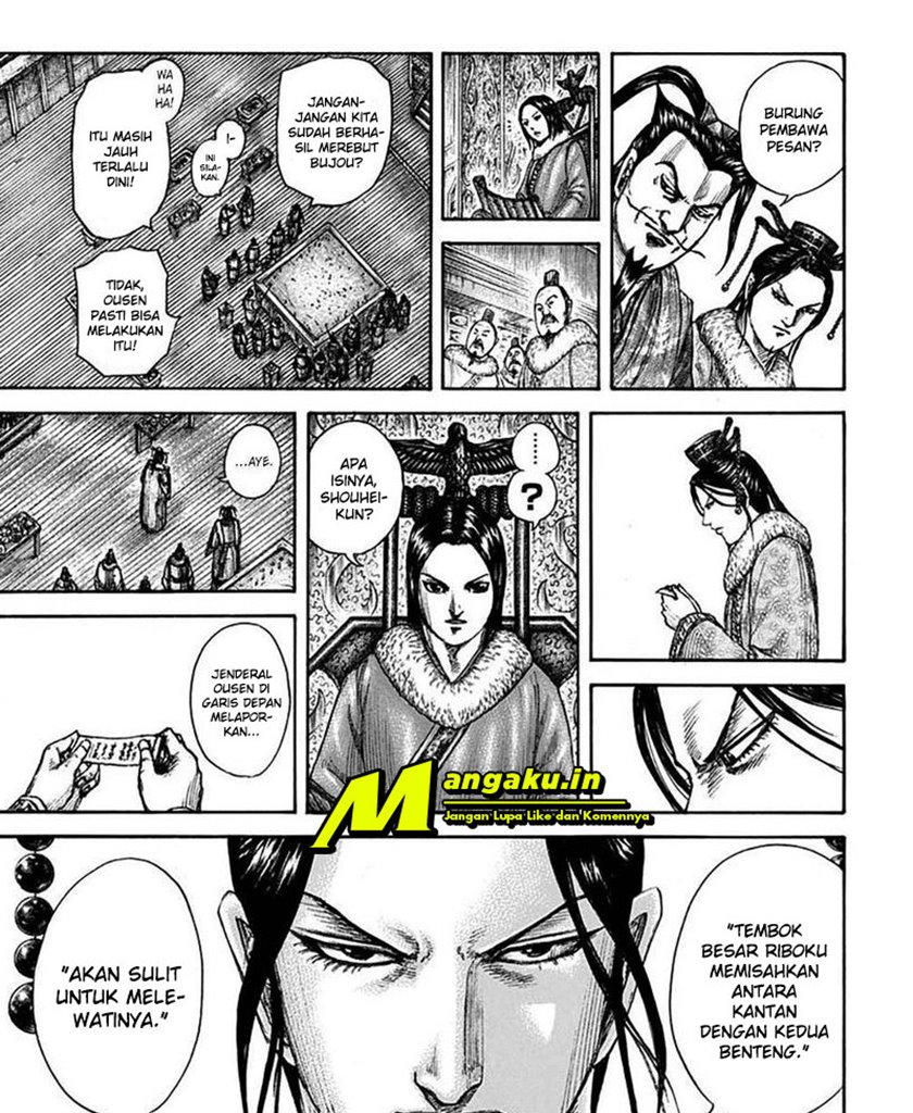 Read Kingdom id Manga Online