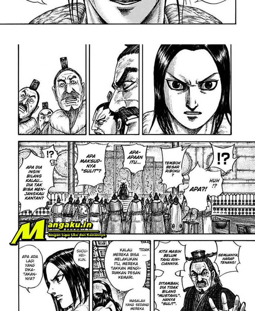 Read Kingdom id Manga Online