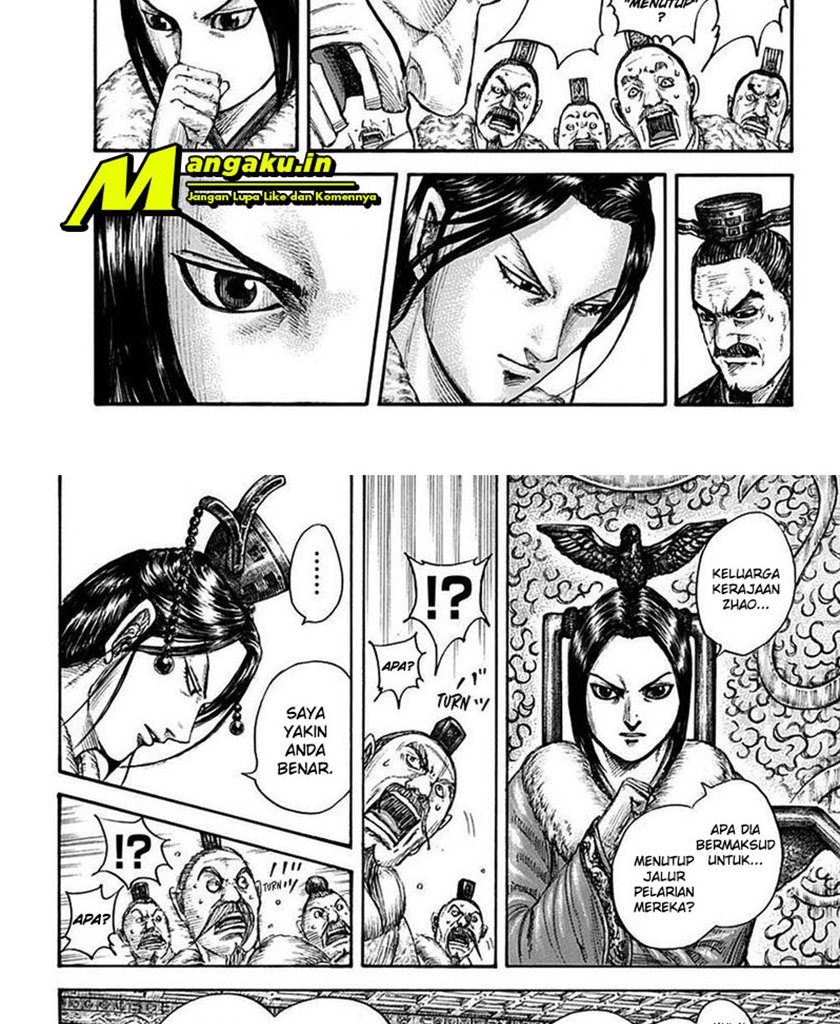 Read Kingdom id Manga Online