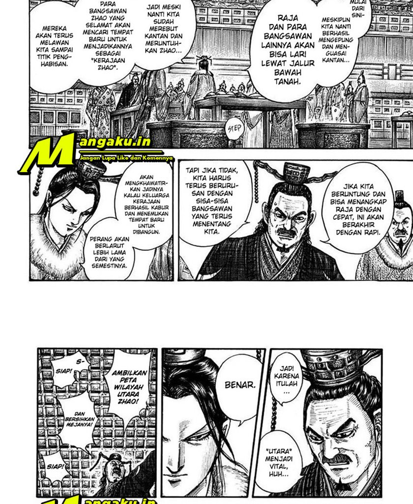 Read Kingdom id Manga Online