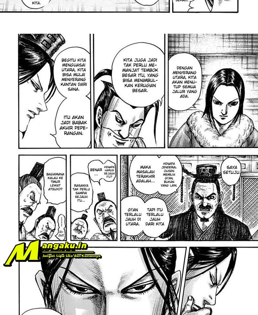 Read Kingdom id Manga Online