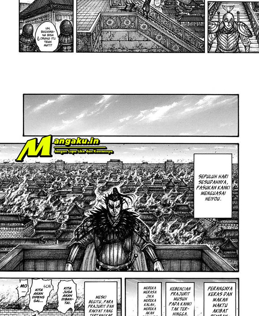 Read Kingdom id Manga Online
