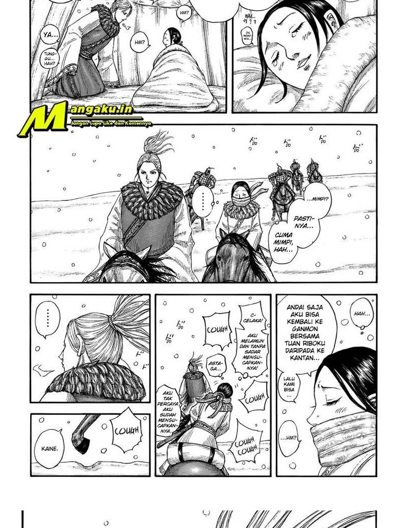 Read Kingdom id Manga Online
