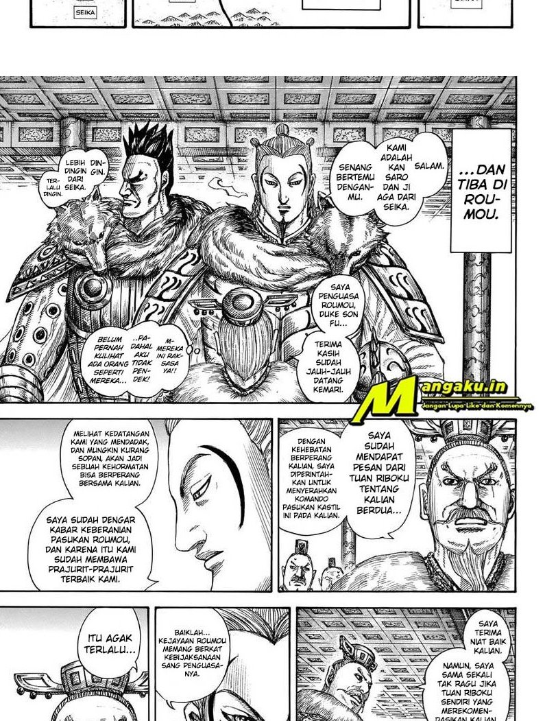Read Kingdom id Manga Online
