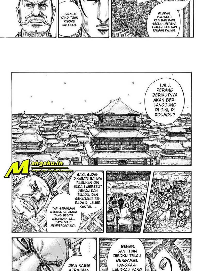 Read Kingdom id Manga Online