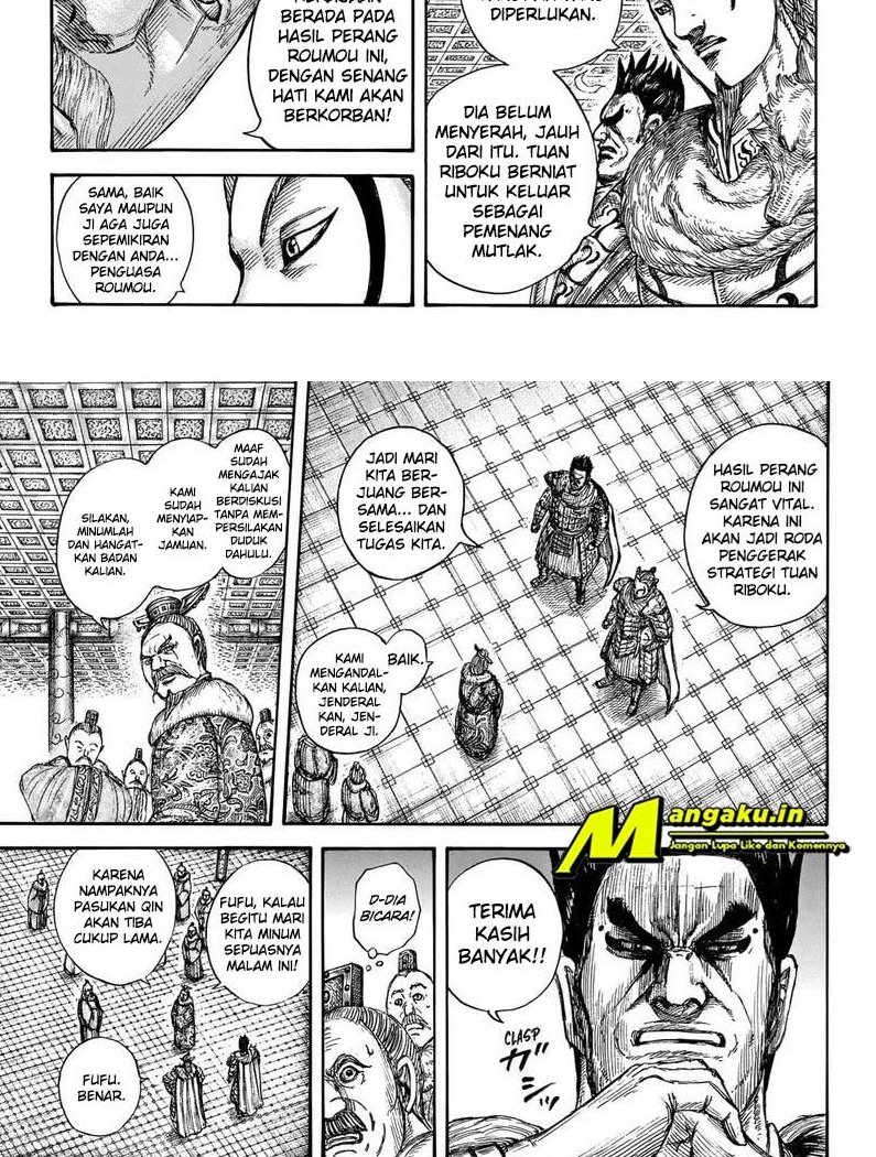 Read Kingdom id Manga Online