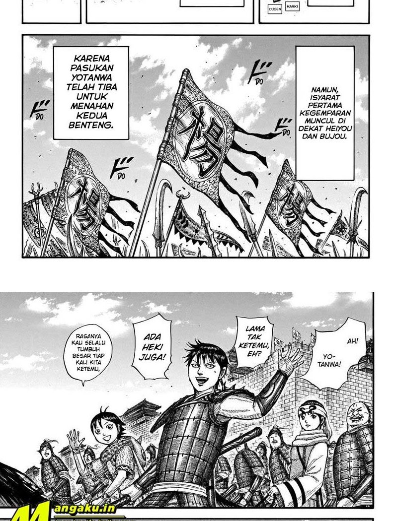Read Kingdom id Manga Online