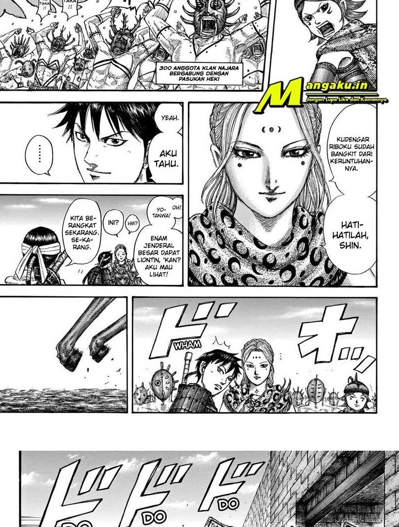 Read Kingdom id Manga Online