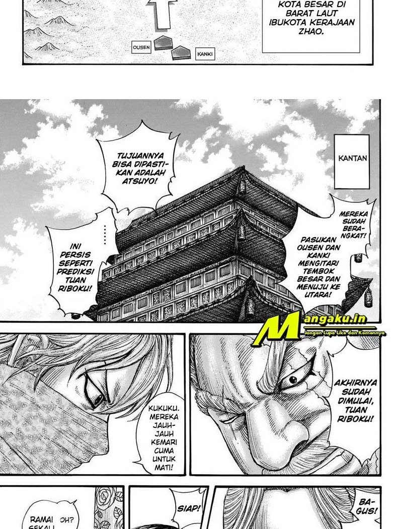Read Kingdom id Manga Online