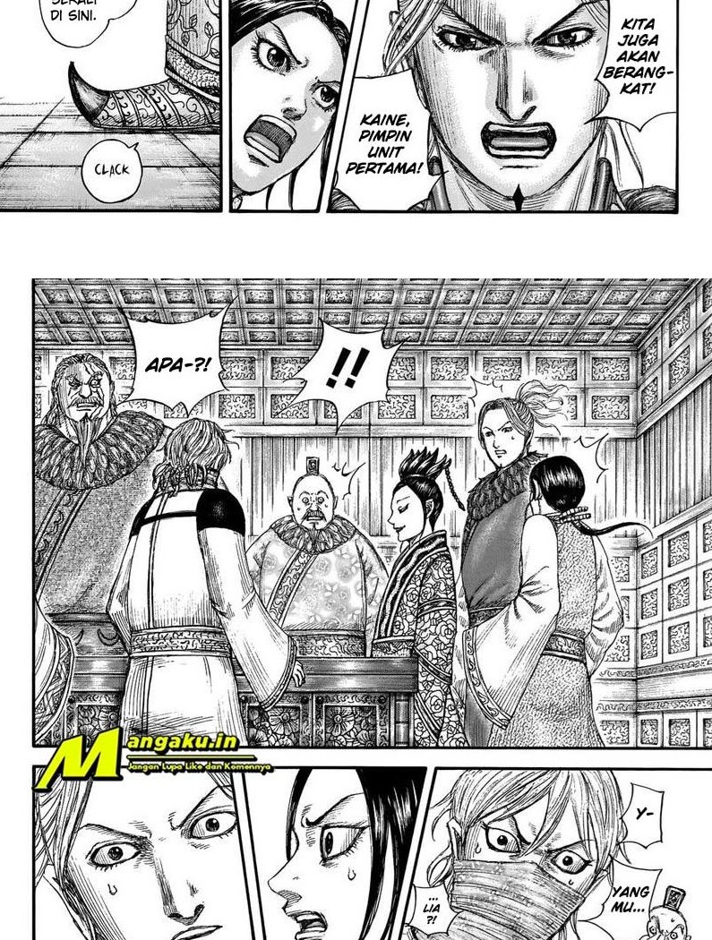 Read Kingdom id Manga Online