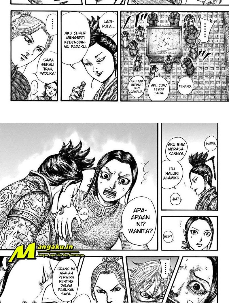 Read Kingdom id Manga Online
