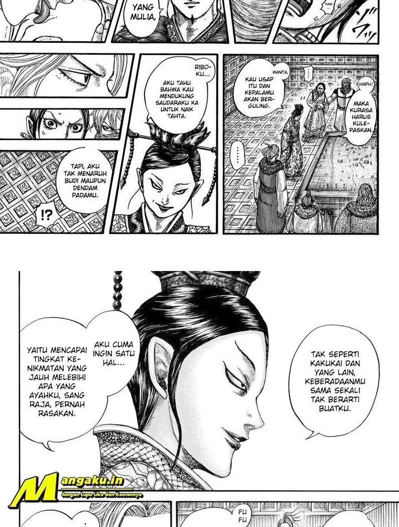 Read Kingdom id Manga Online
