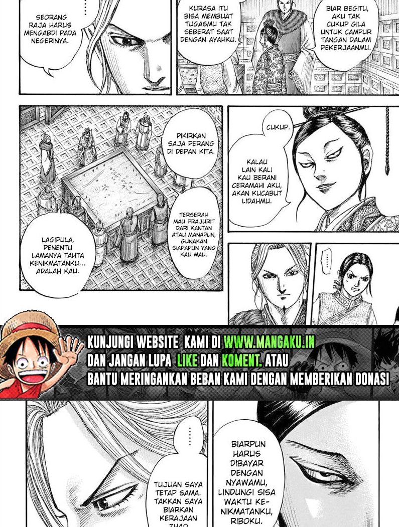 Read Kingdom id Manga Online