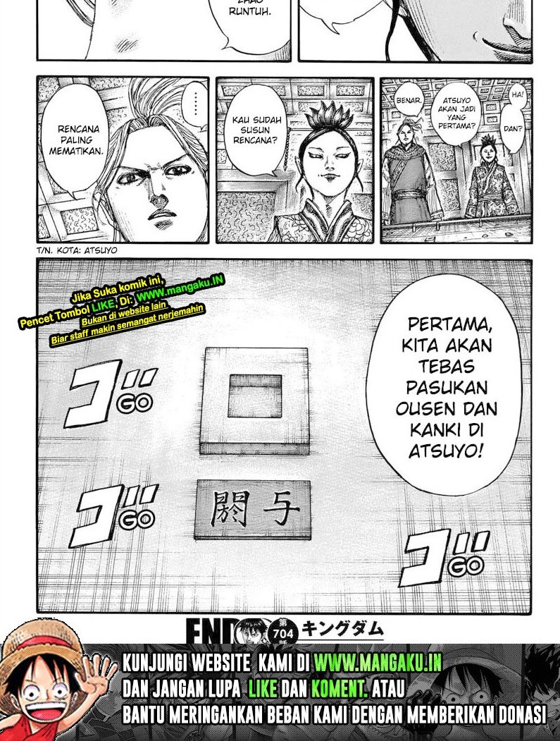 Read Kingdom id Manga Online