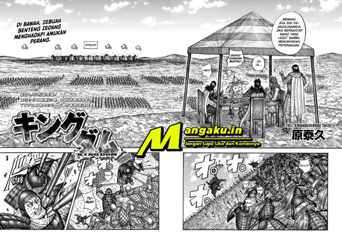 Read Kingdom id Manga Online