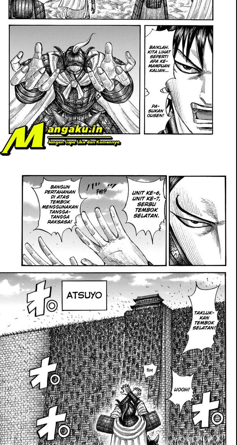 Read Kingdom id Manga Online