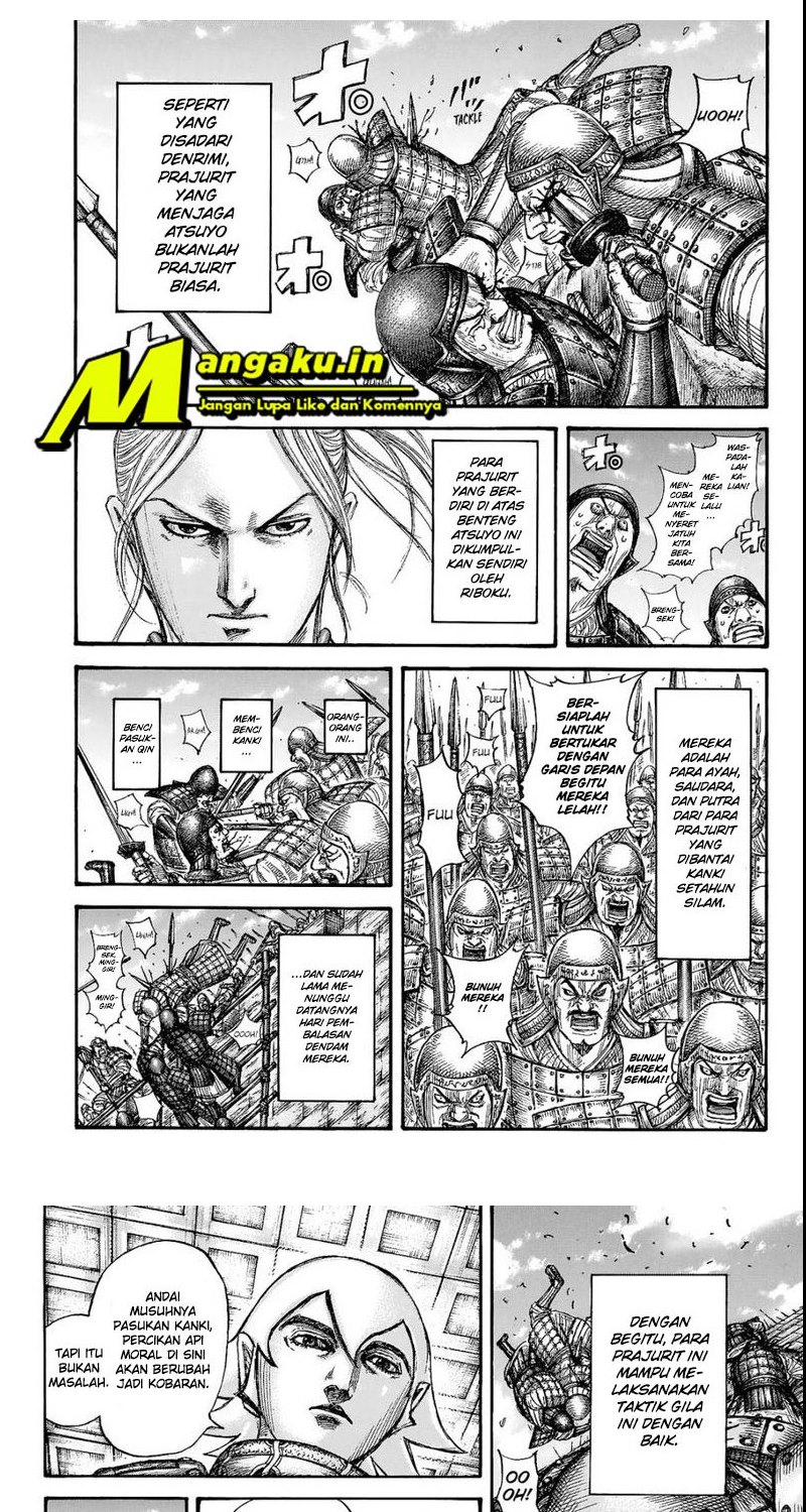 Read Kingdom id Manga Online