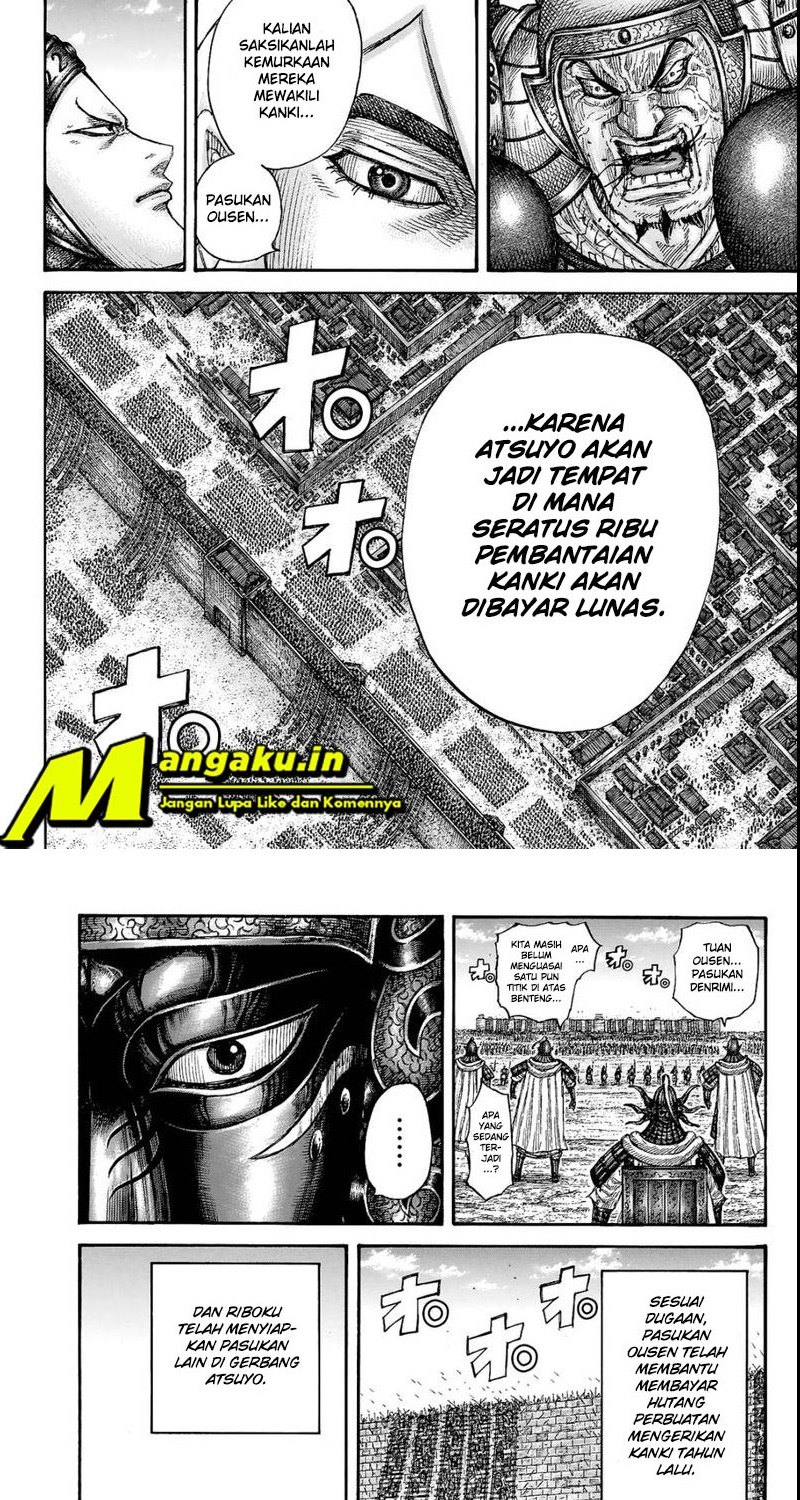 Read Kingdom id Manga Online