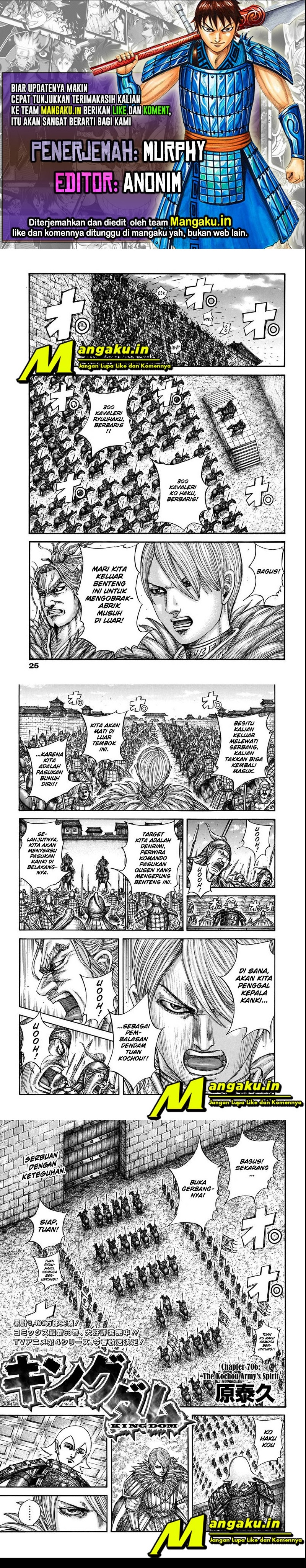 Read Kingdom id Manga Online