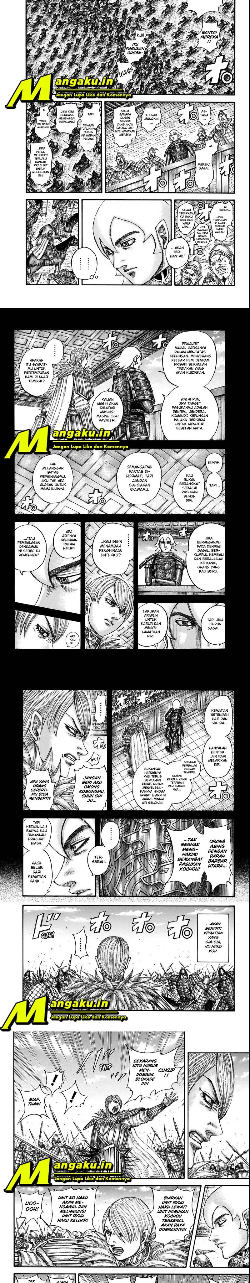 Read Kingdom id Manga Online