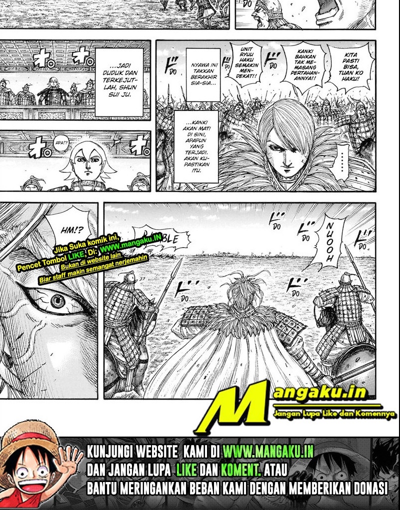 Read Kingdom id Manga Online