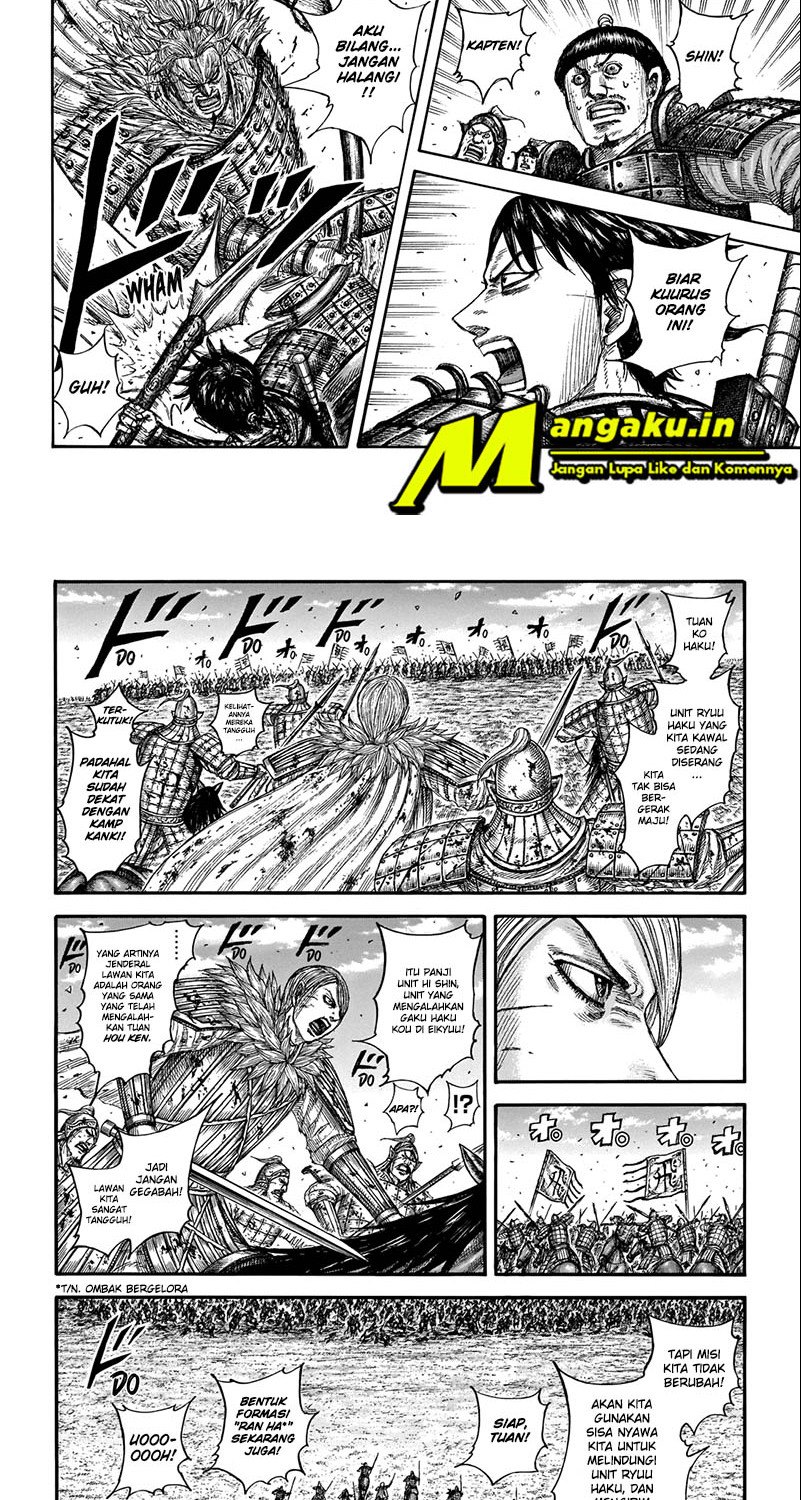 Read Kingdom id Manga Online
